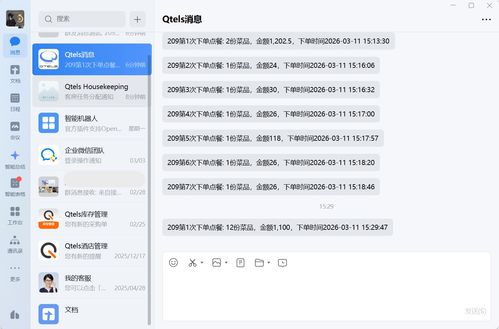 罗盘酒店管理系统PMS重磅更新 AI运营助手、电子签名、长短住一体化等新功能正式上线